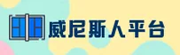 威尼斯人(中国)官方网站 | 官方直营