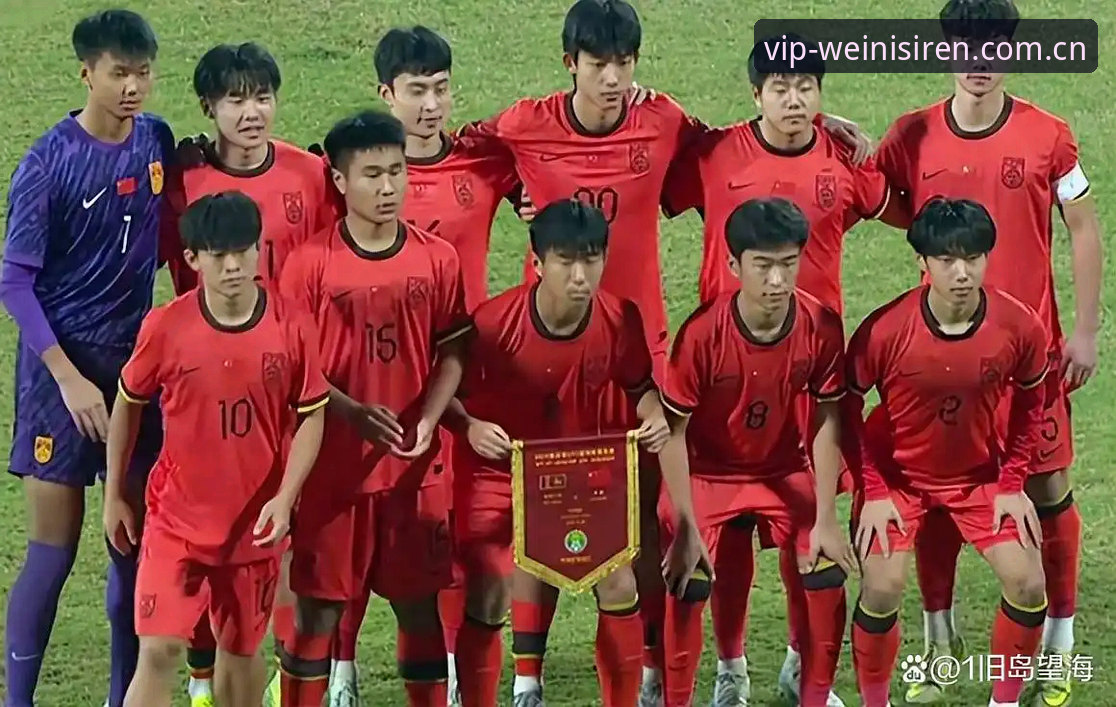 揭秘：U17国足抽签结果背后的博弈，资深玩家刘浩在威尼斯人平台上的独家观察